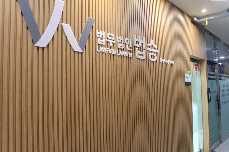 법무법인지해 이미지