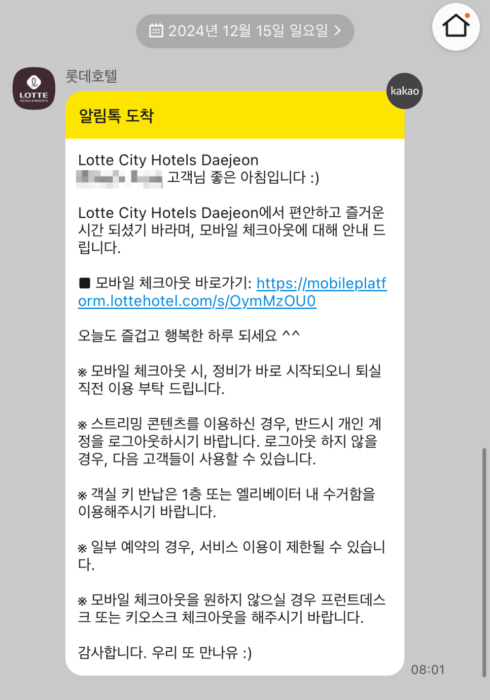 신동와인대전 이미지