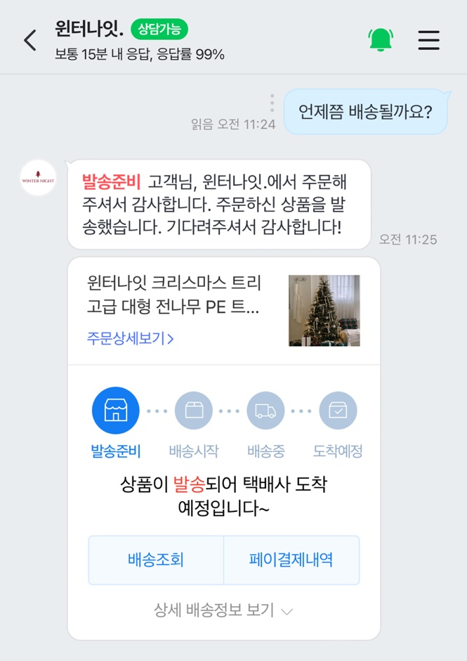 투박이 이미지