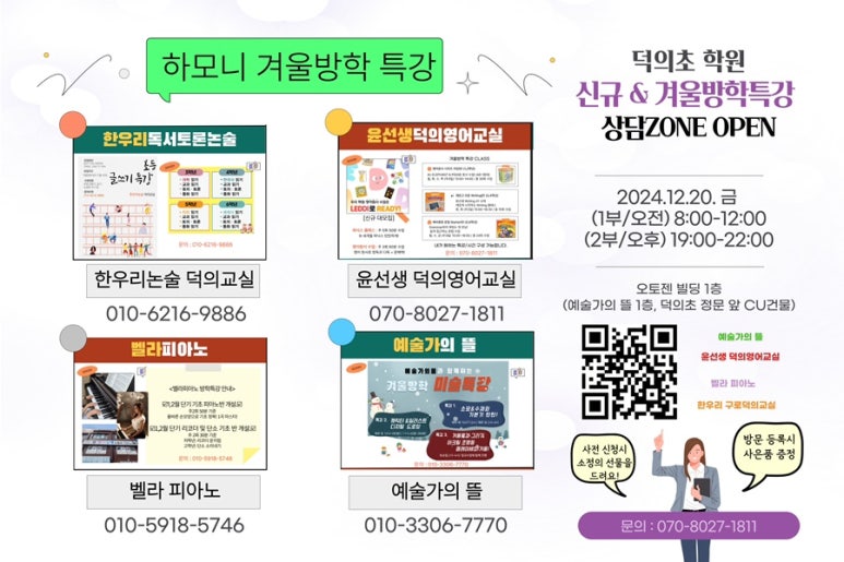 뜰에피아노교습소 이미지