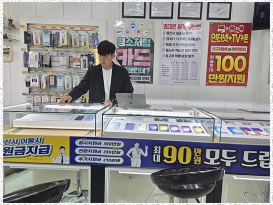 원탑모바일 이미지