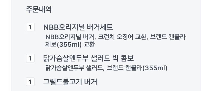노브랜드 화성향남점 이미지