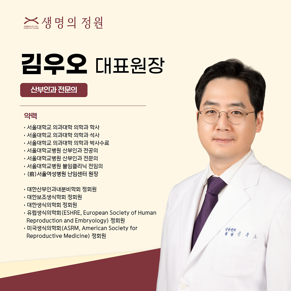 생명의정원여성의원 이미지
