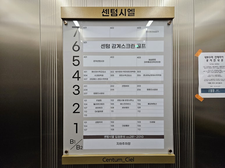 아레밀 북면감계점 이미지