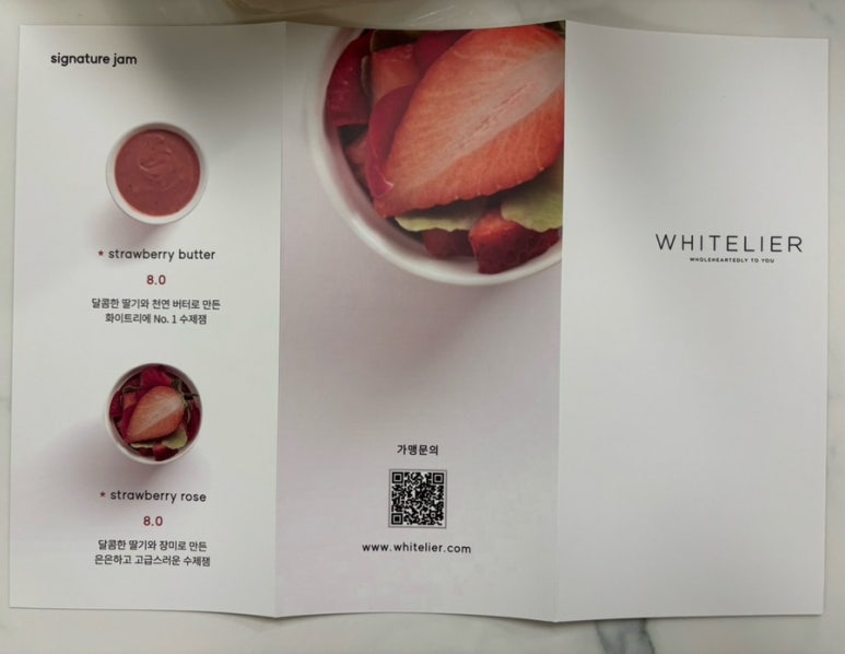 화이트리에 다산점 이미지