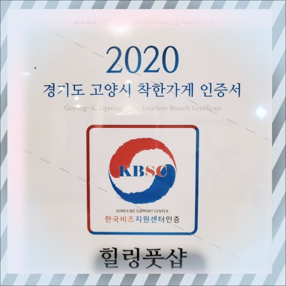 힐링풋샵 이미지