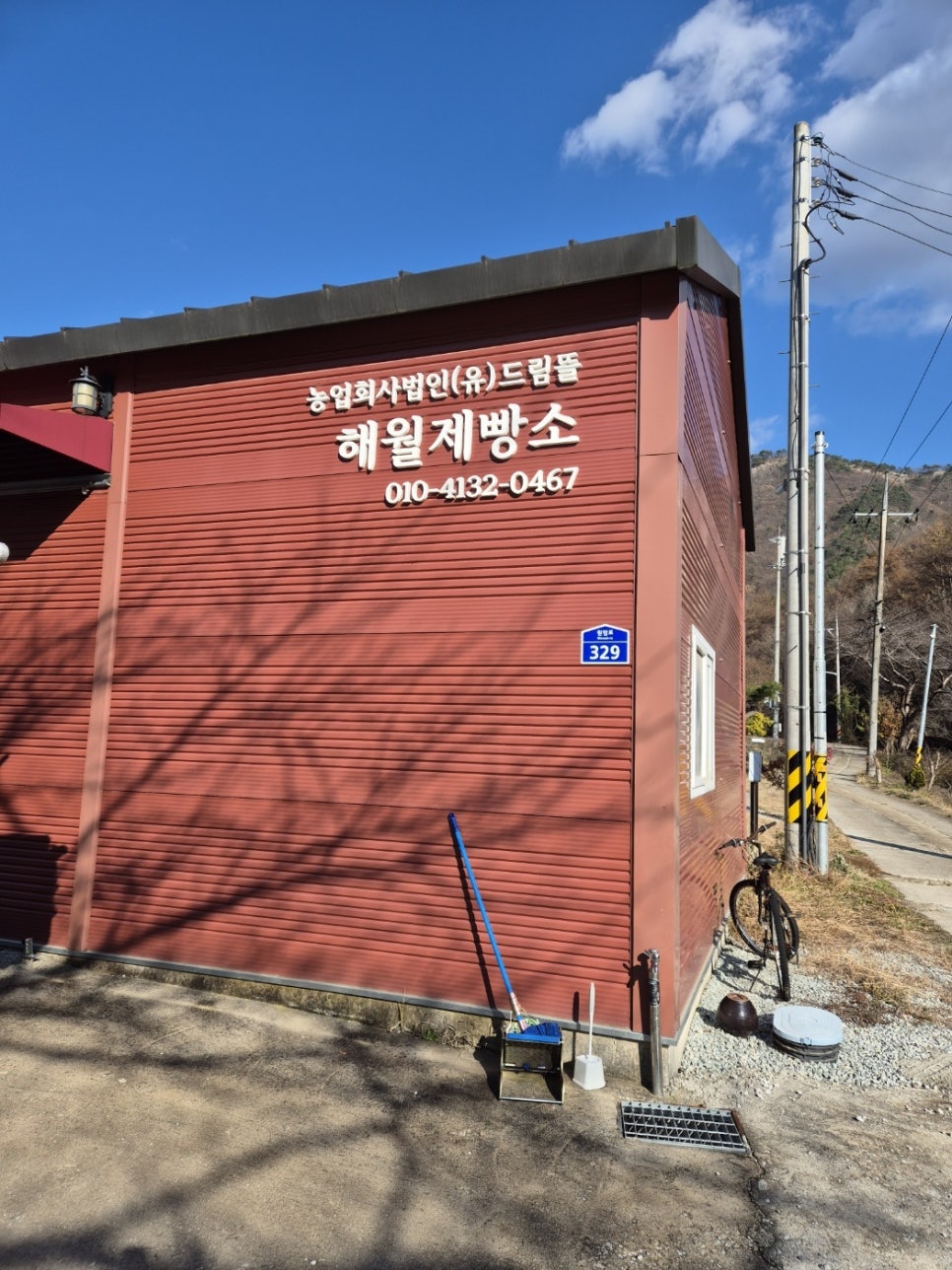 디자인해월 이미지
