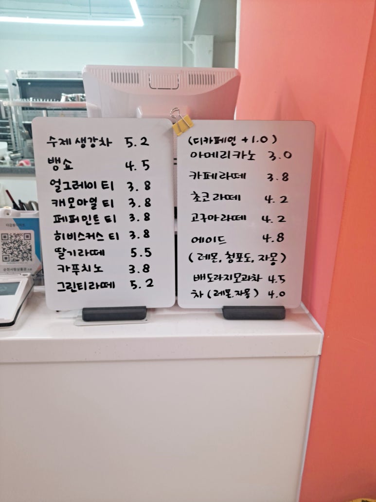 더감동디저트 이미지