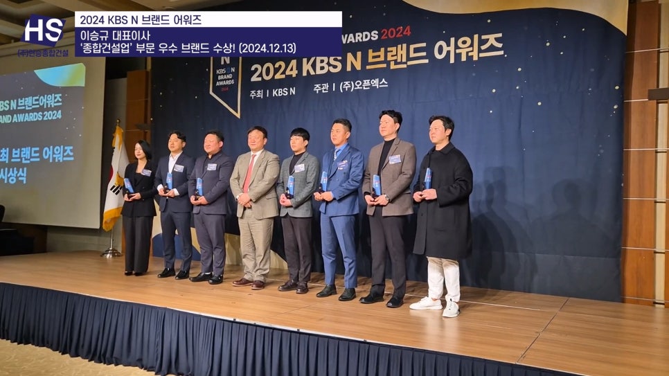 현승엔지니어링 이미지