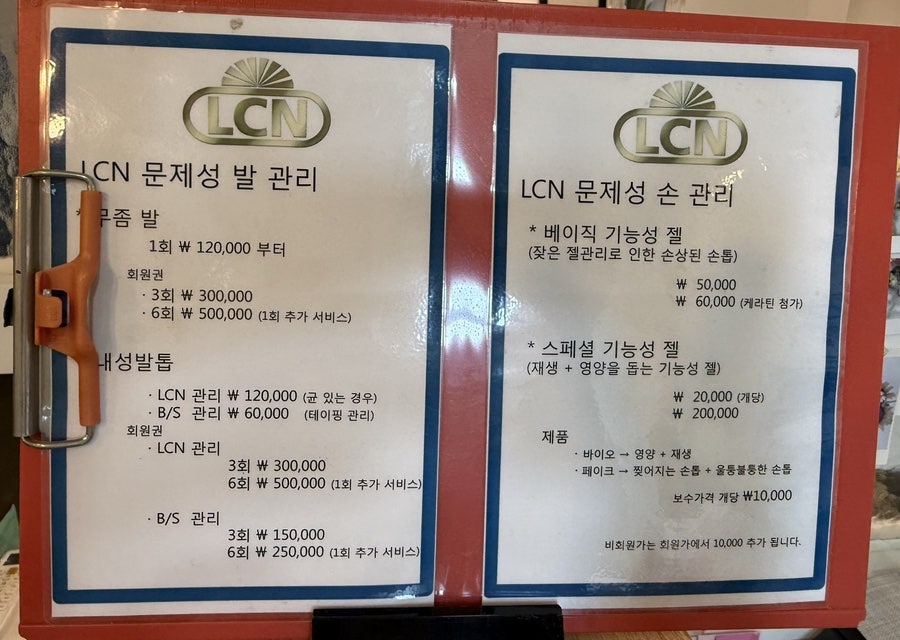 네일더감동 이미지