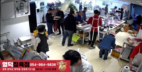 축산물 할인매장 이미지
