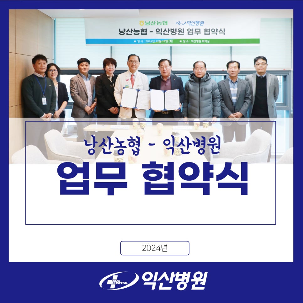 낭산농업협동조합 이미지
