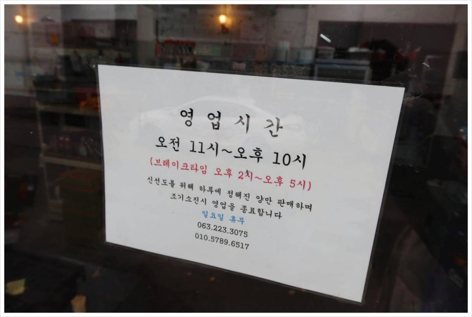 전주완산한우곱창 이미지