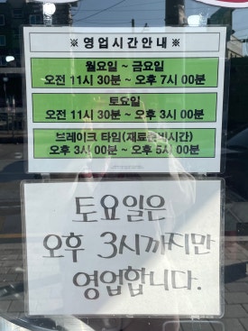 화영칼국수 이미지