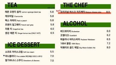 테이스티커피 이미지