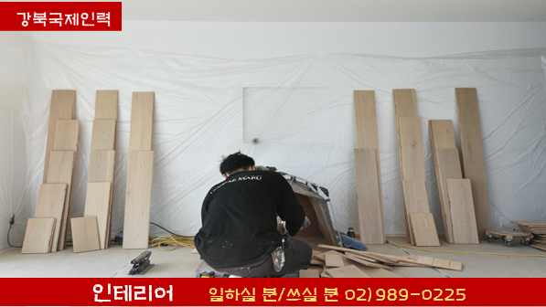 국제인력 직업소개소 이미지