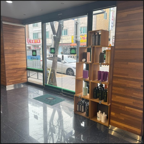 리안헤어샵 이미지