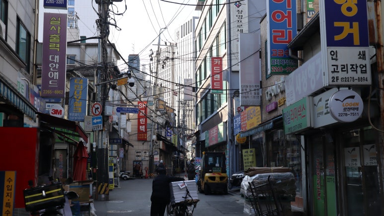 동방실업 이미지