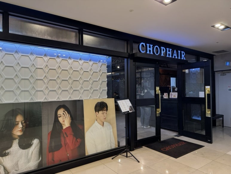 신세계헤어프라자 이미지