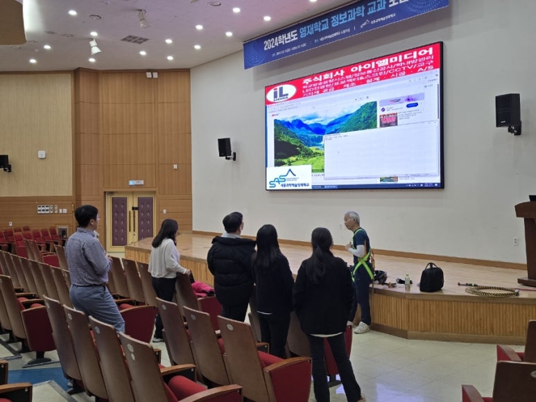 주식회사 영재 이미지