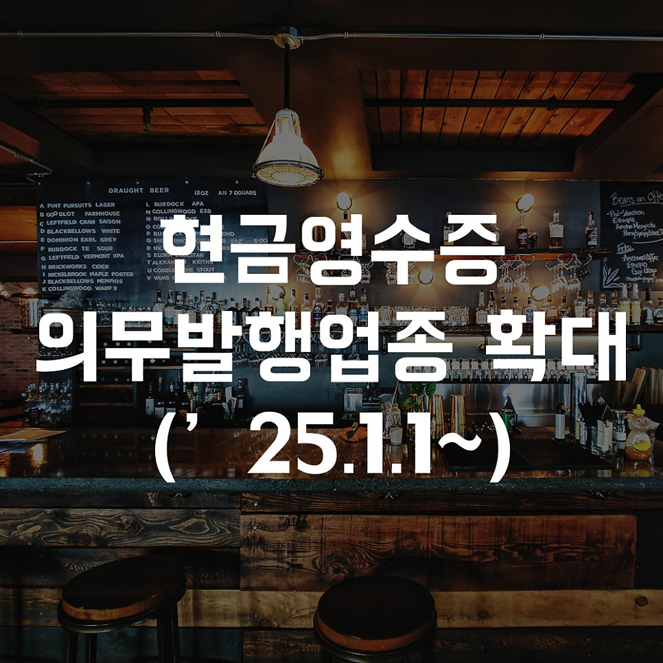 그 외 기타 종합 소매업 이미지