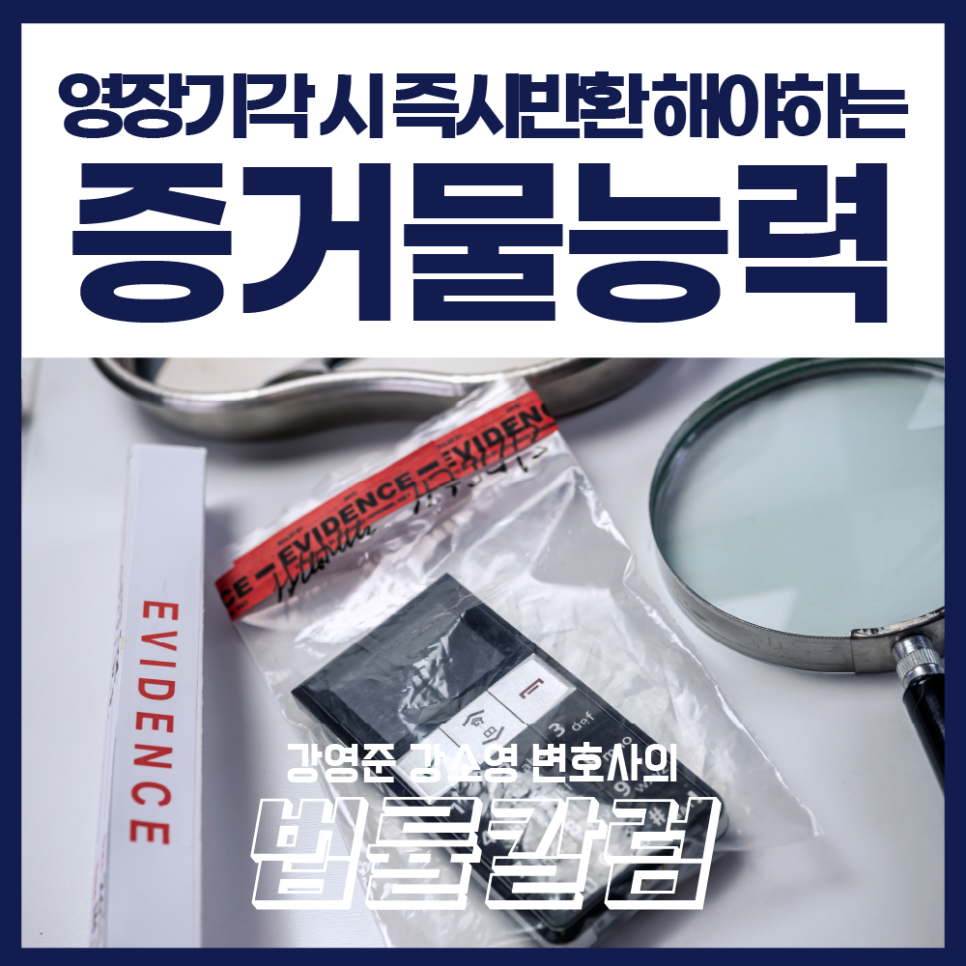강앤강법률사무소 이미지
