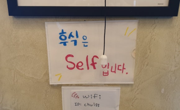 이돈갓아라점 이미지