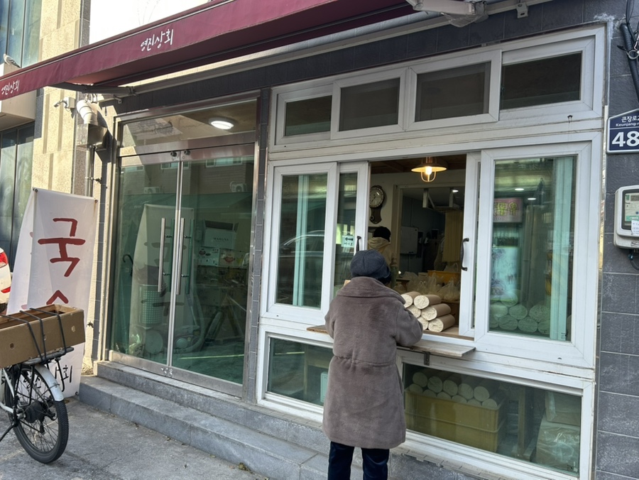 영진상회 이미지