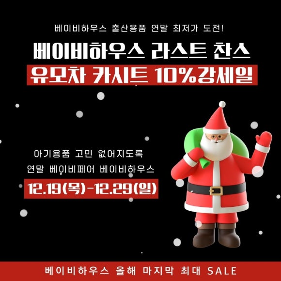 베이비하우스 이미지