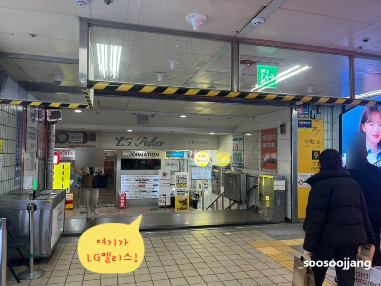 래쉬키미 이미지