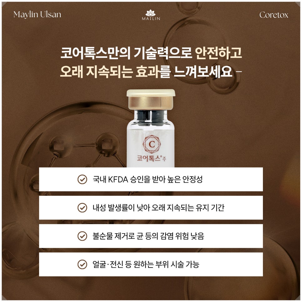 메이린의원 이미지