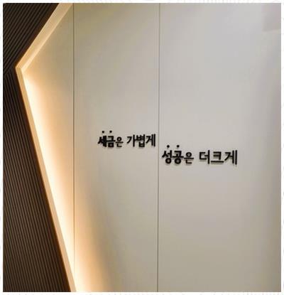 세무컨설팅길 이미지