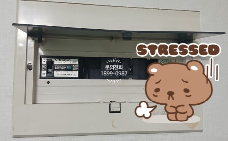 광성전기조명 이미지