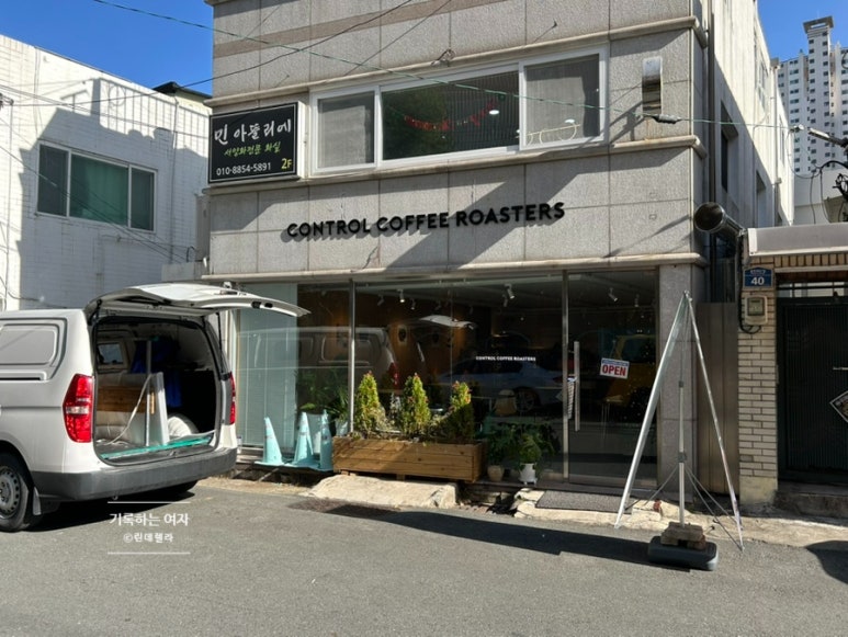 컨트롤커피로스터스 이미지