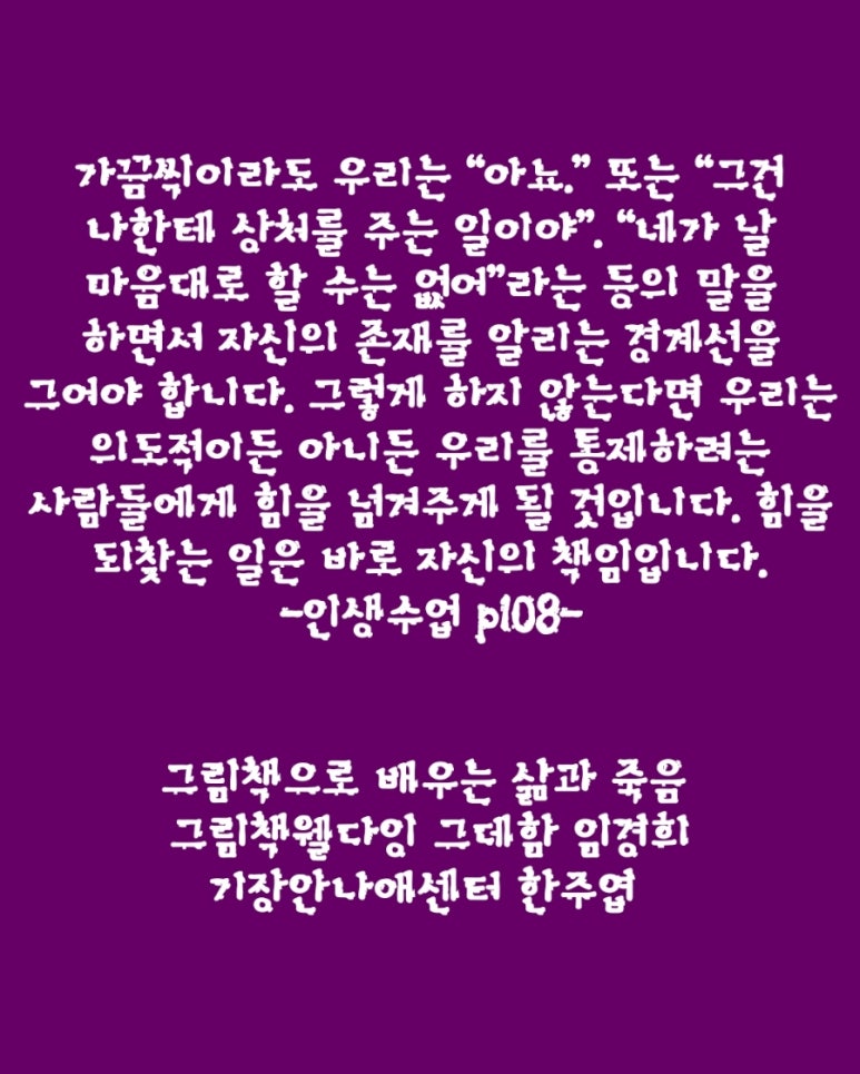한국휴먼교육문화협회 이미지