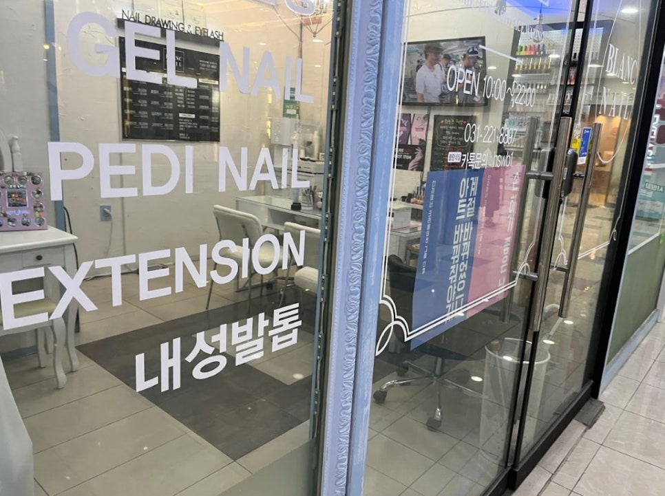 밥네일 이미지