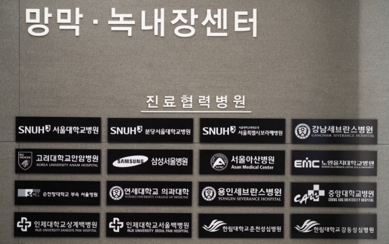 강남더원의원 이미지