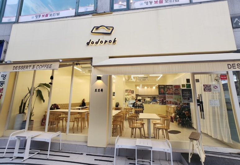 도도록 이미지