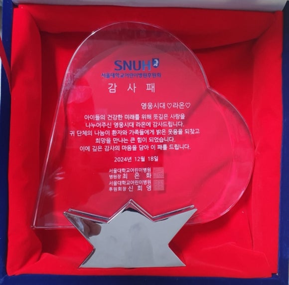 라온케어 이미지