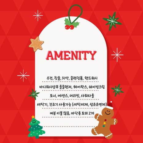 해담펜션 이미지