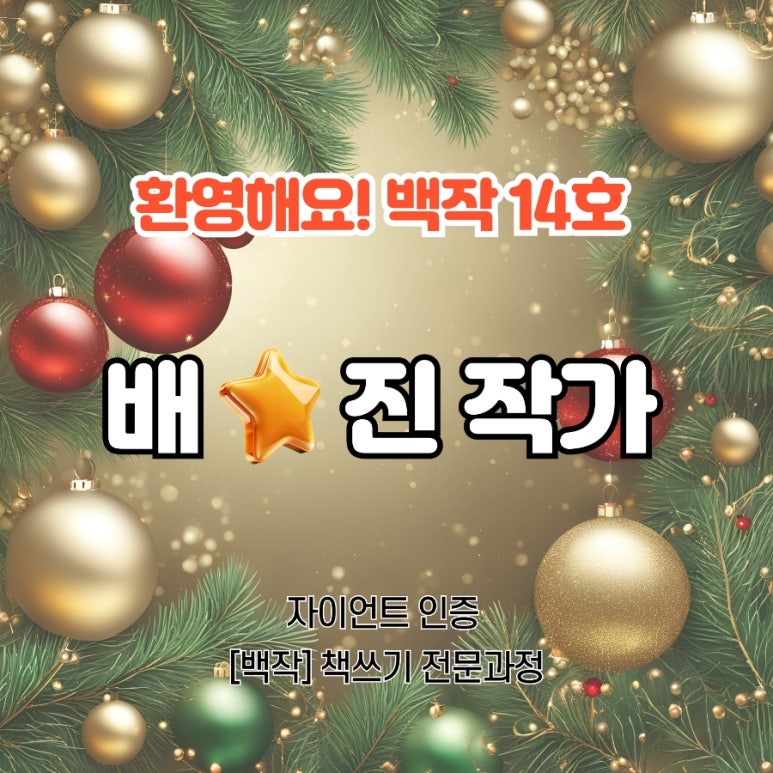 배*진 이미지