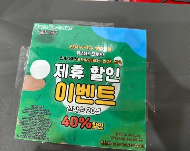 신사양반 이미지