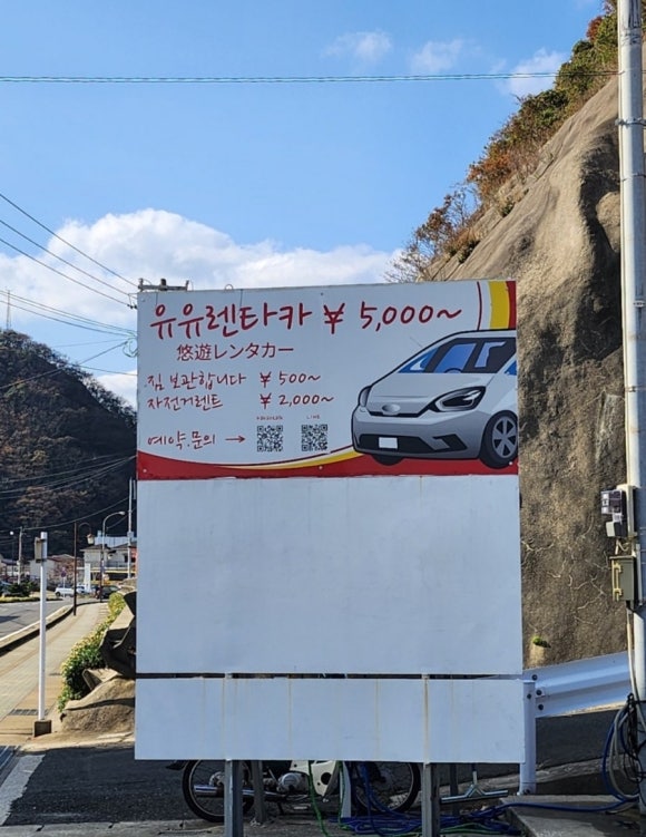 일박이일렌트카주 이미지