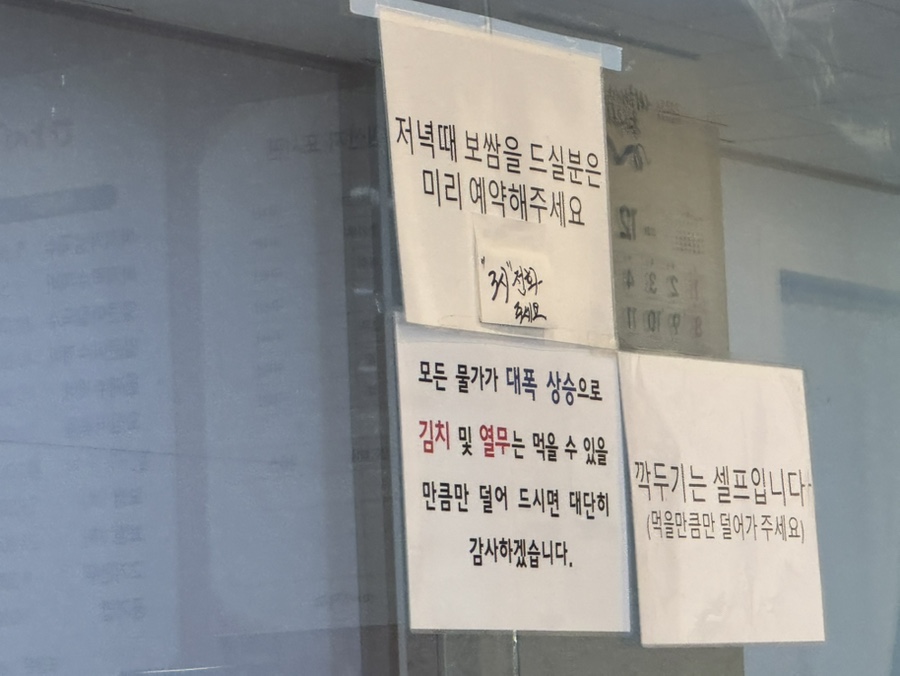 마시쭈칼국수 이미지