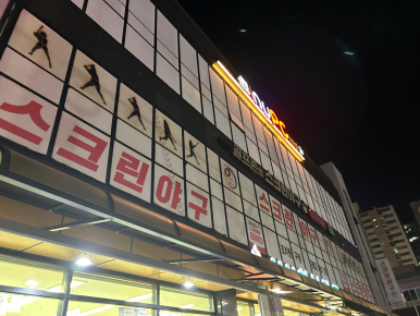 앤유PC 이미지