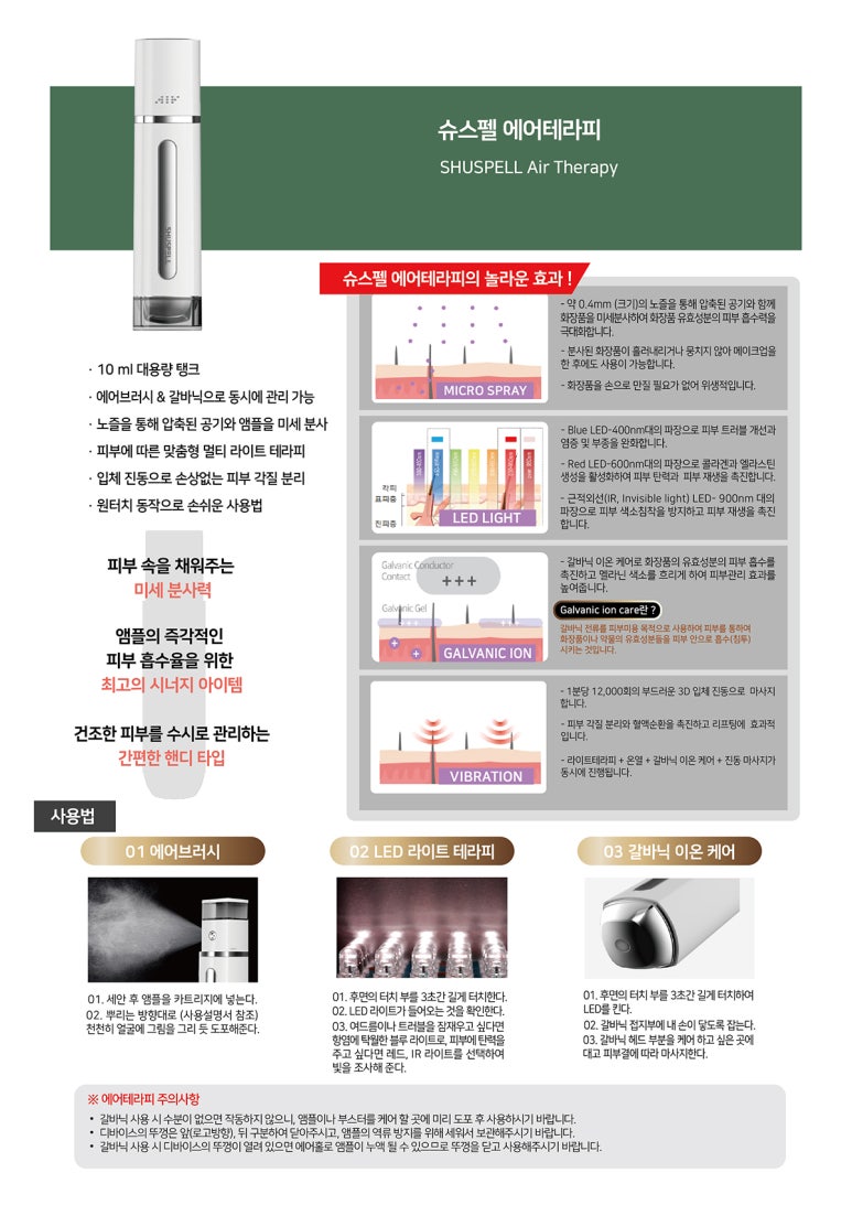 셀비아 이미지