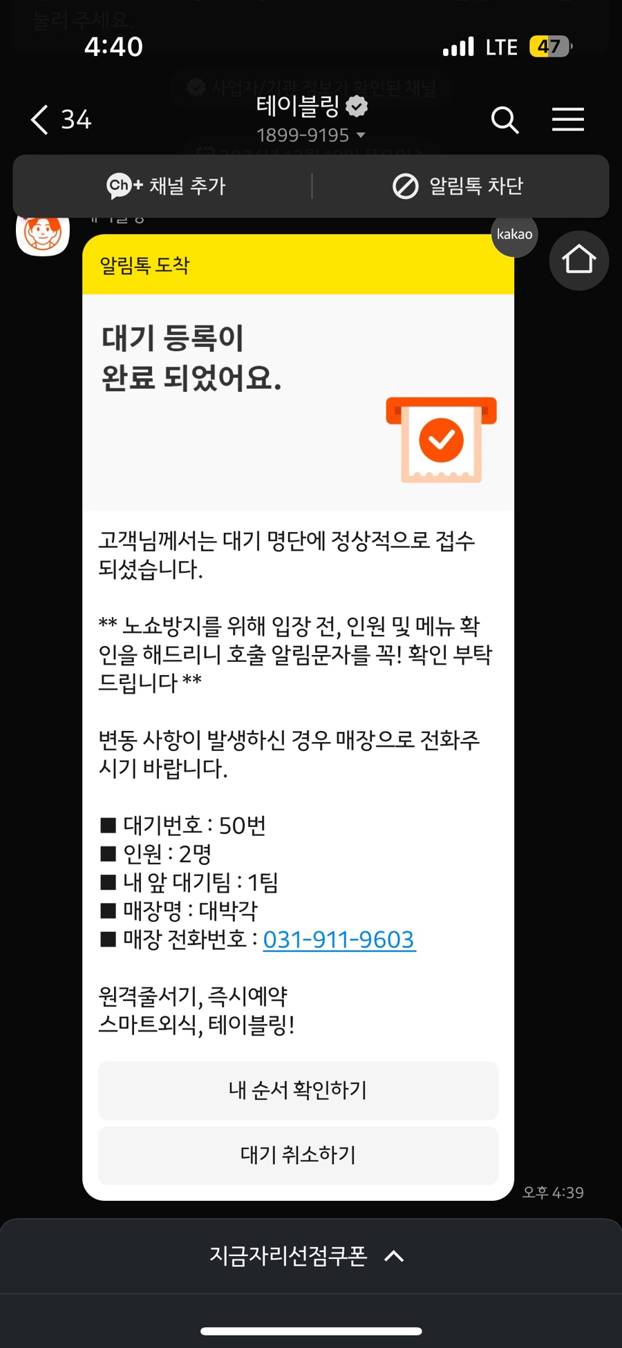 대박각 이미지