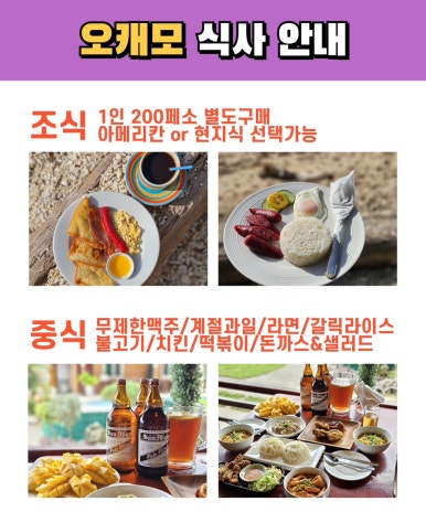 세친구투어 이미지