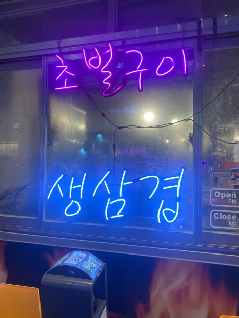 응암인테리어 이미지