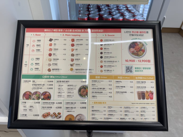 포케올데이분당 이미지